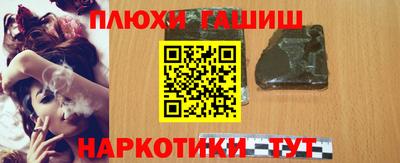 дистиллят марихуана Беслан
