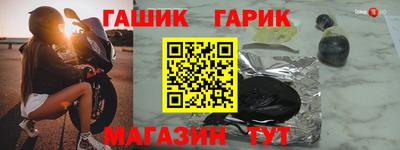 дистиллят марихуана Беслан