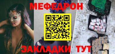 дистиллят марихуана Беслан