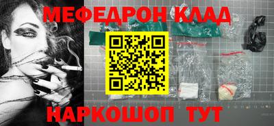 прущий лед Татарск