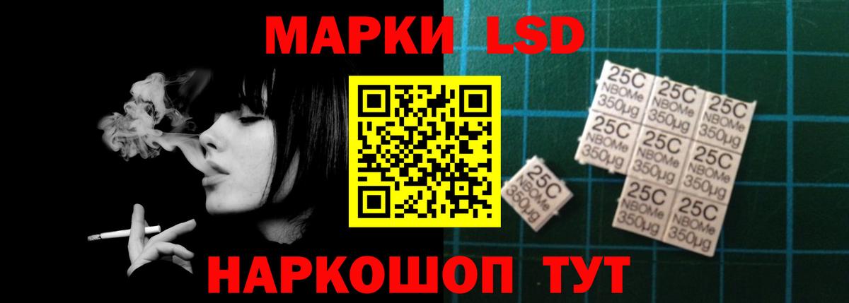 ЛСД экстази ecstasy Тара