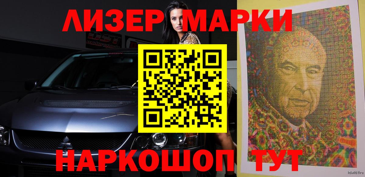 Лсд 25 экстази кислота Тара