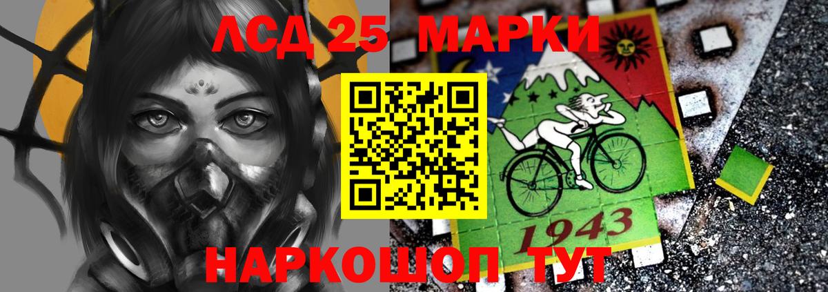 ЛСД экстази кислота  ЛСД экстази кислота  Тара 