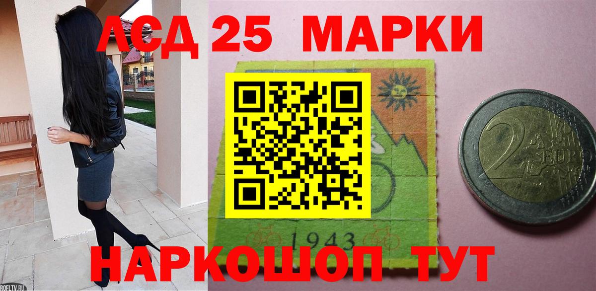 LSD-25 экстази кислота  ЛСД экстази кислота  Тара  Вход с VPN 