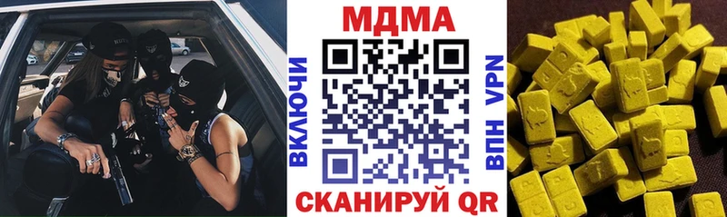 продажа наркотиков  Тара  МДМА молли 