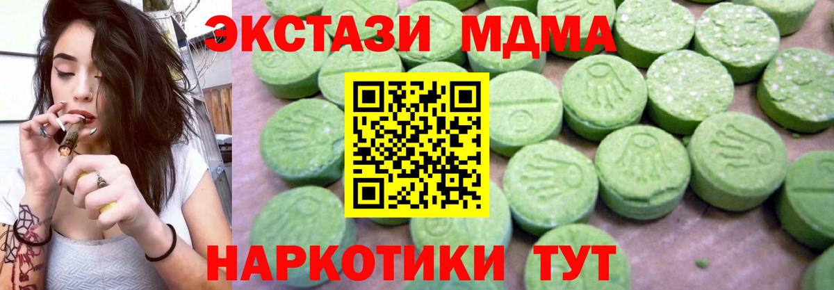 МДМА молли Тара