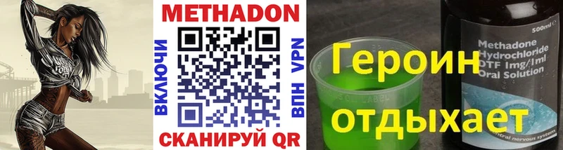 наркотики  Тара  МЕТАДОН кристалл 