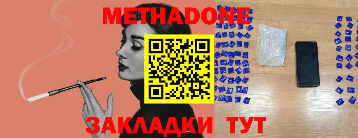 Ляпка  Мяу-Мяу  Каннабис  АМФЕТАМИН  Alpha PVP  Вход с VPN  ГАШ  Тара  Магазины продажи наркотиков 