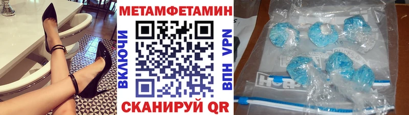 Первитин пудра  Тара 