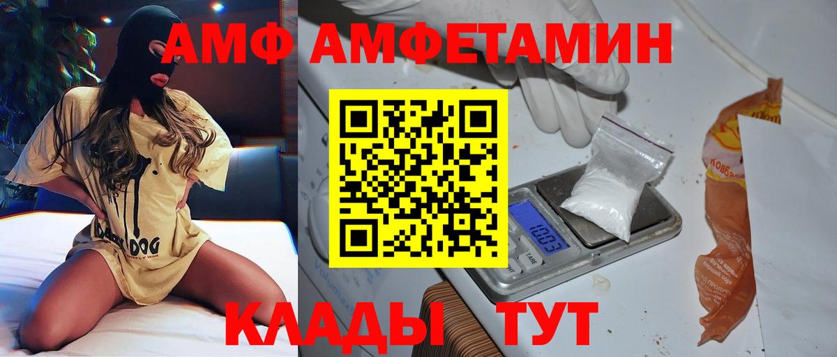 Метамфетамин витя  Тара 