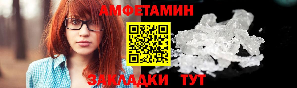 Первитин  МЕТАМФЕТАМИН мет  Вход с VPN  Тара 