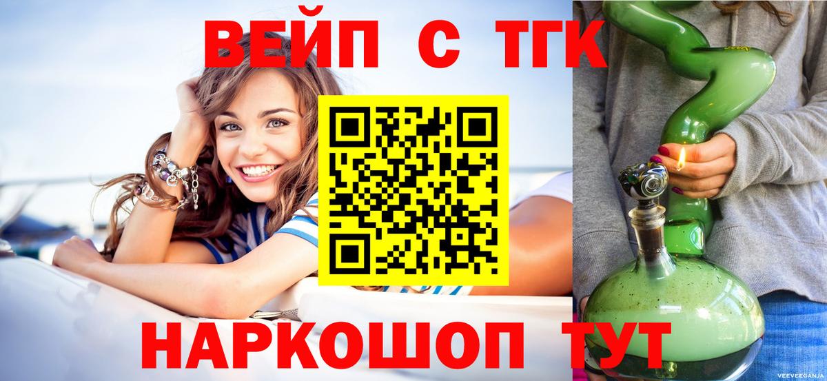 ТГК гашишное масло Тара