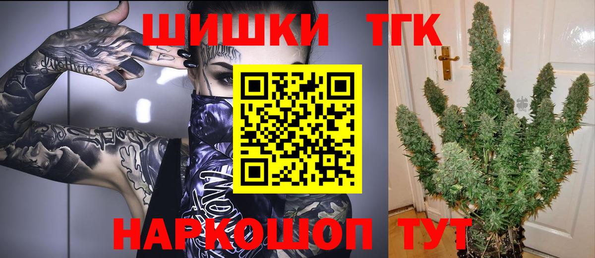 Бошки Шишки семена  МАРИХУАНА гибрид  Бошки Шишки Ganja  Тара 